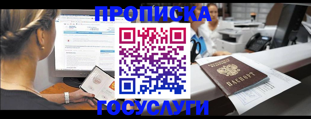 временная регистрация законно в Каргополе